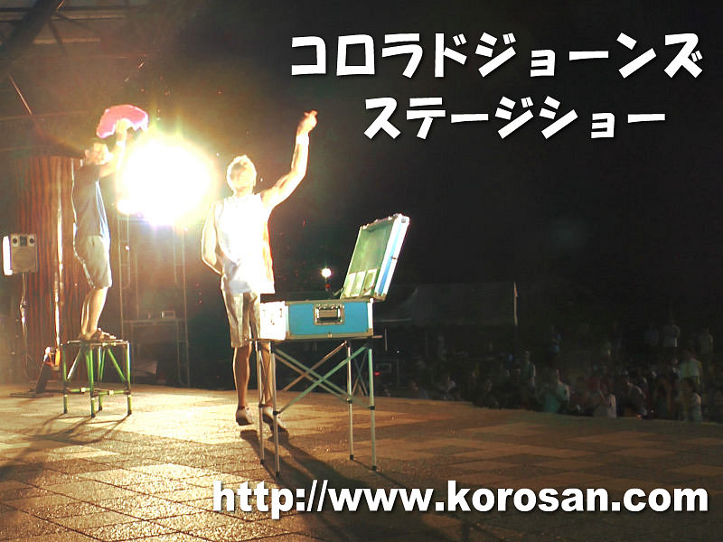夏ステージショー、外国人パフォーマーコロラドジョーンズ